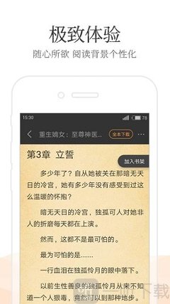 2024欧洲杯押注app